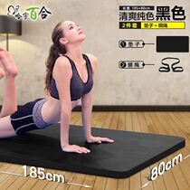Yoga Mat Thickened 30mm Increase of Tthicker Home 20mm widened 80 yoga mat anti-slip and odorless 40 Sport 50