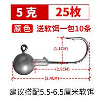 Fish Hook Fish Catch Fish Hook Reinforcement version Luia lead head hook Anti-hanging bottom 50 grain T tail Soft Worm Soft Bait Mandarin Fish Teething