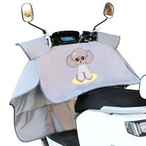 Summer tram electric bottle car wind shield by electric motorcycle sunscreen Waterproof Spring Autumn Season Thin 