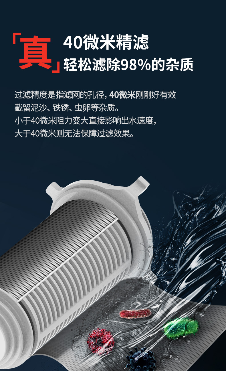 霍尼韦尔 虹吸反冲洗+磨刮 前置过滤器 6T/h大通量 图9