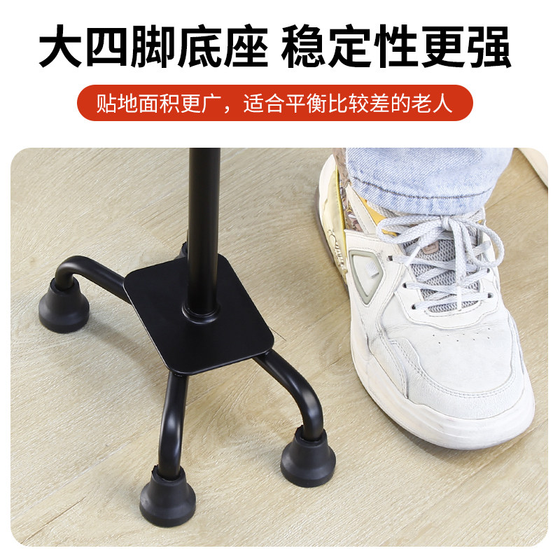Le Laifu Elderly Walking Stick, Telescopic Four-Legged Walking Stick with Light, Lightweight and Stable, Portable Non-Slip Walking Stick for the Elderly