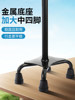 Japanese Lelai Fu Telescopic Walking Stick for the Elderly, Four-Legged Crutches, Lightweight, Stable, Non-Slip Walking Stick, Portable Walking Stick for the Elderly