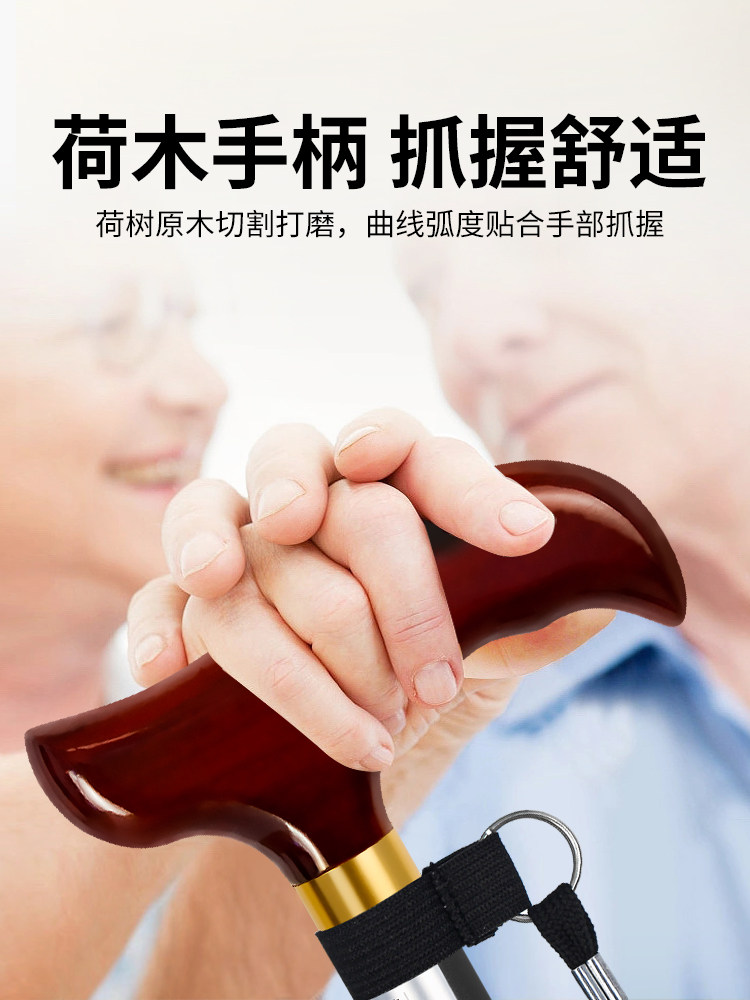 Japanese Leilai Fu Elderly Walking Stick with Solid Wood Handle, Telescopic Four-Legged Cane, Lightweight, Stable, Non-Slip Walking Stick for the Elderly