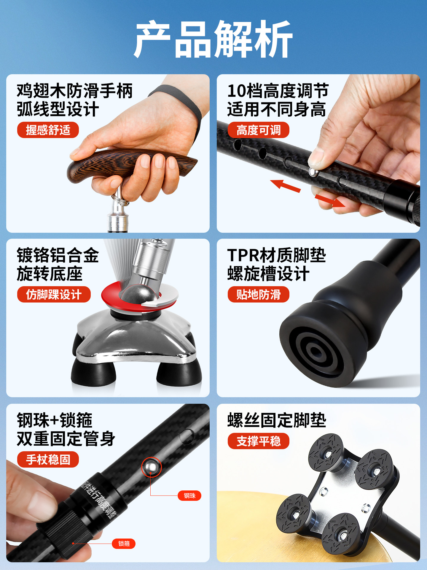 Le Laifu Carbon Fiber Crutches Are Ultra-Lightweight Walking Sticks for the Elderly, Non-Slip Telescopic Walking Sticks with Solid Wood Handles, Not for Mountain Climbing, but for Walking Assistance