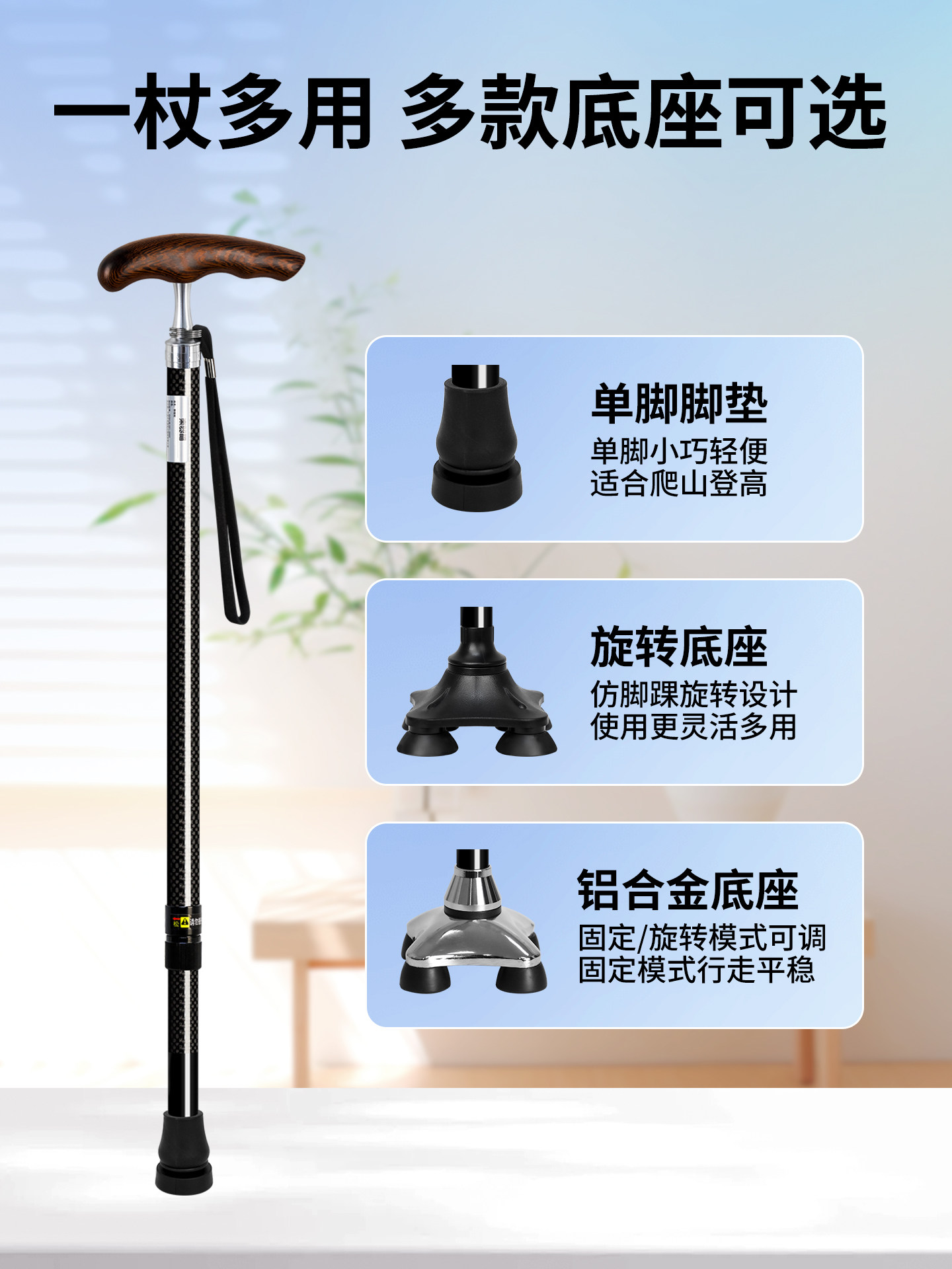 Le Laifu Carbon Fiber Crutches Are Ultra-Lightweight Walking Sticks for the Elderly, Non-Slip Telescopic Walking Sticks with Solid Wood Handles, Not for Mountain Climbing, but for Walking Assistance