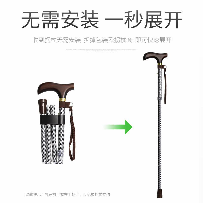 Le Laifu Imported Folding Aluminum Alloy Crutches, Walking Sticks for the Elderly, Portable Telescopic Crutches, Crutches for the Elderly
