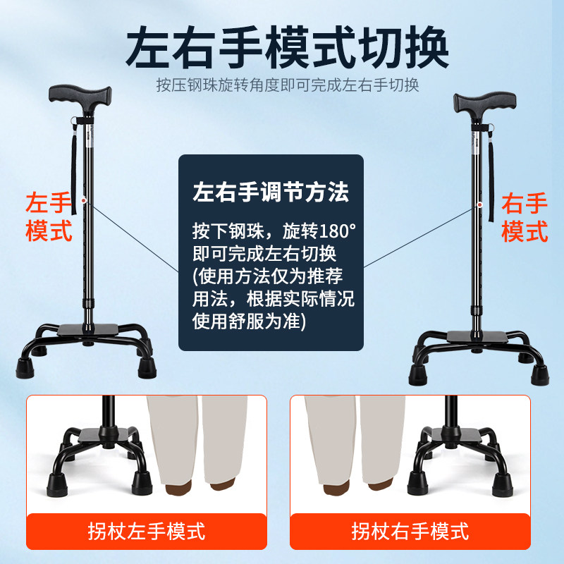 Japanese Leilai Fu Elderly Walking Stick, Extended and Widened, Large Four-Legged Cane, Non-Slip, Stable, Portable, Telescopic Walking Stick for the Elderly