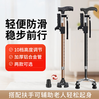 Le Laifu Elderly Walking Stick, Telescopic Four-Legged Walking Stick for the Elderly, Lightweight, Stable, Non-Slip Cane, Walking Aid for the Elderly