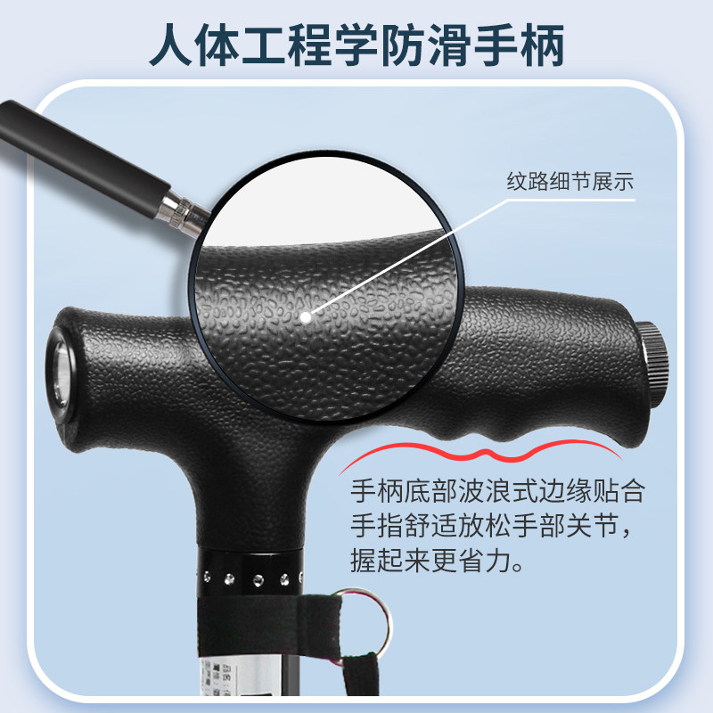 Japanese Leilai Fu Elderly Walking Stick, Lightweight Four-Legged Non-Slip Cane, Telescopic with Light, Portable Walking Stick for Seniors