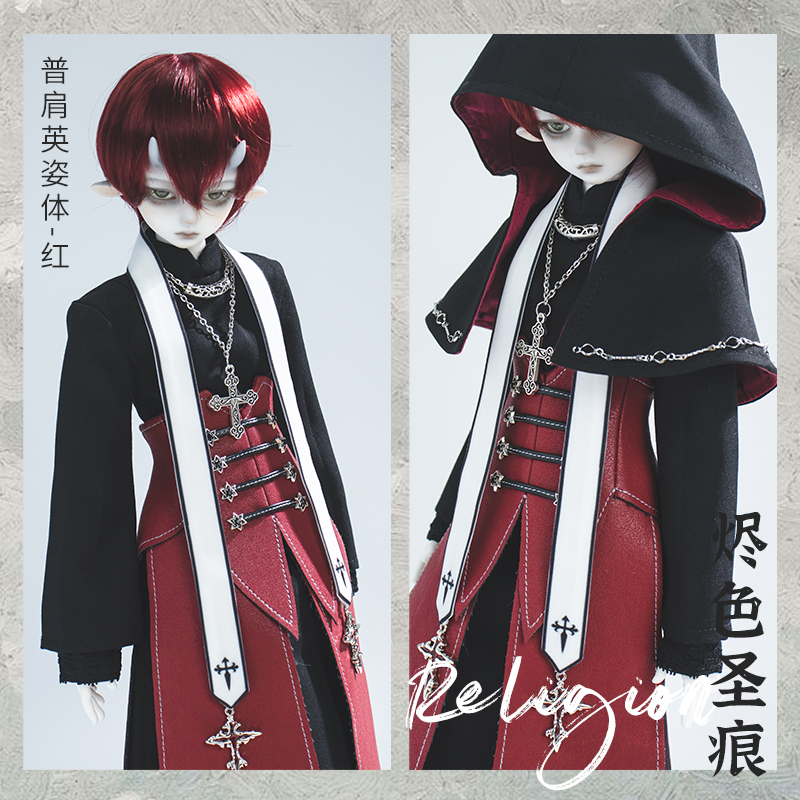 WY28 Star wizard 星法師 BJD娃衣 魔法使い 4分3分 高 WY28 Star wizard 星法師 BJD娃衣 魔法使い 4分3分 高