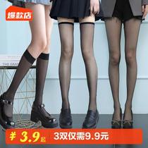 Long stockings womens high stockings summer thin mid-length anti-slip flesh-colored anti-snagging thigh-high socks