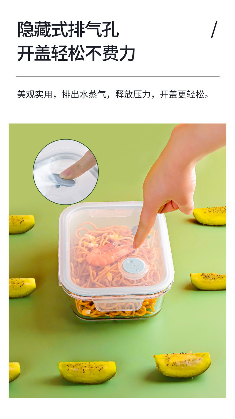 乐唯诗 高硼硅玻璃保鲜饭盒 400ml*3个装 图4