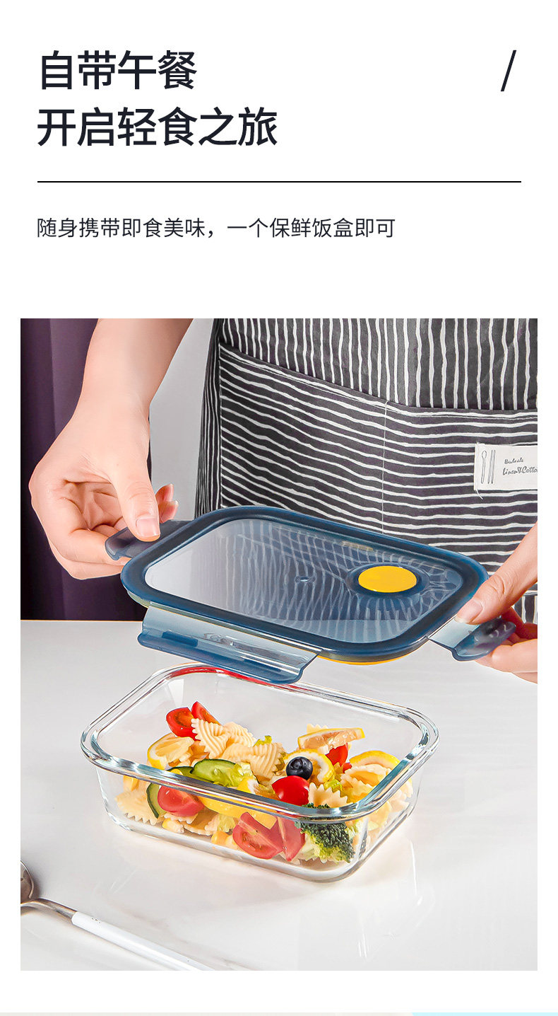 乐唯诗 高硼硅玻璃保鲜饭盒 400ml*3个装 图1
