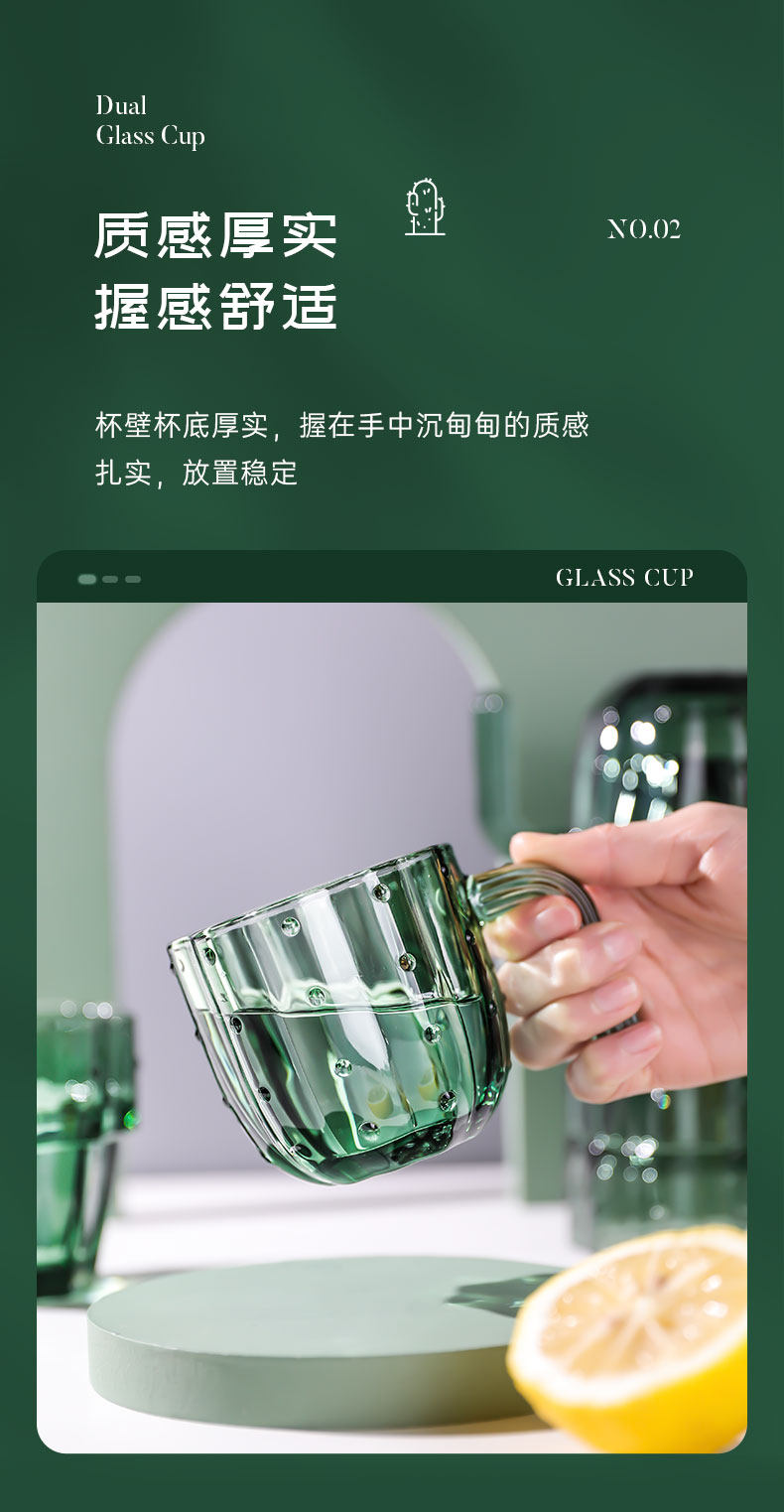 乐唯诗 仙人掌玻璃杯240ml*4个装 图3