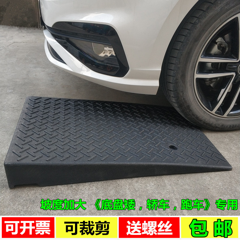 Widened Rubber Plastic Step Mat, Slope Mat, Curb Mat, Car Threshold Mat, Roadside Slope Triangle Mat, Speed Bump