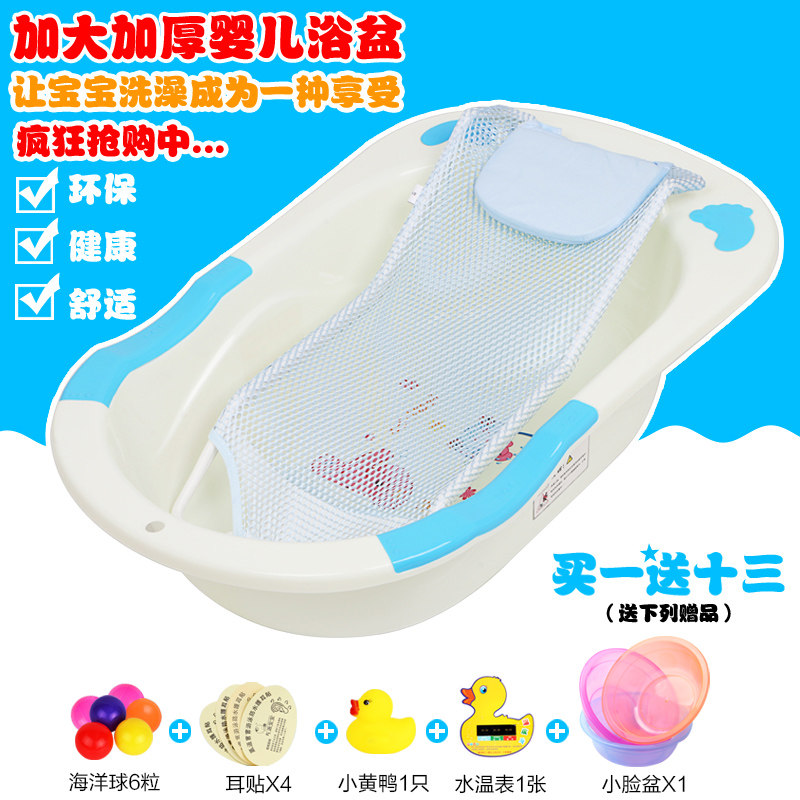 Newborn infant toddler tub 0-3-year-old tub 6 months lying on a net Hoverpad 1 Year Old Fold Stack Thickened