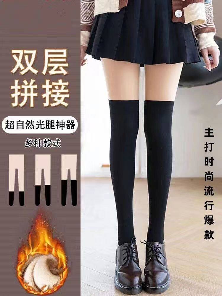 колготки / чулки дна 三合一拼接光腿神器黑色肉色丝袜假两件过膝袜秋冬加绒打底连裤袜 Logiful
