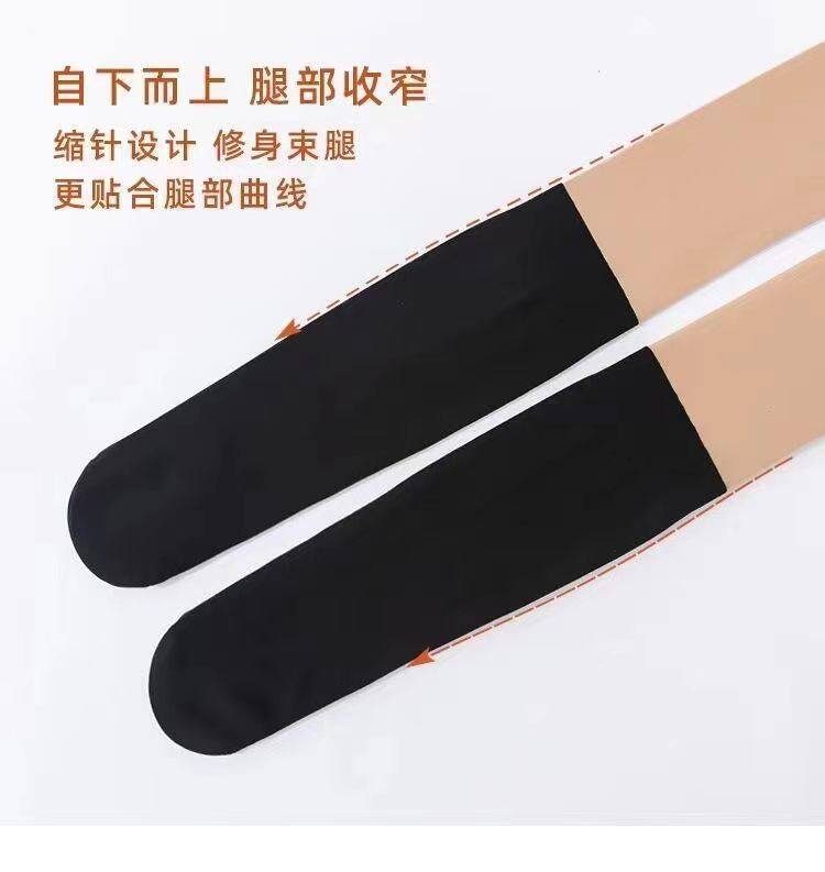 колготки / чулки дна 三合一拼接光腿神器黑色肉色丝袜假两件过膝袜秋冬加绒打底连裤袜 Logiful