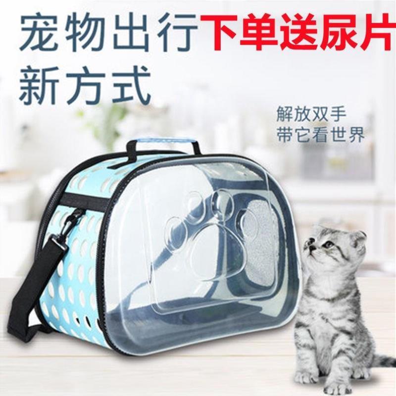 Cat bag going out portable bag large cat one-shoulder diagonal handbag dog cage space capsule backpack pet supplies