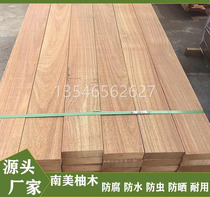 South American pineapple lattice outdoor anti-corrosion wood courtyard balcony plank road teak yacht wall panel timber wood flooring