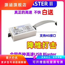 USB Blaster II new generation high-speed Intel Altera FPGA downloader emulator debugger
