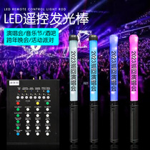 Concert light stick star tour CNC light stick central control LED support remote control light stick rental customization