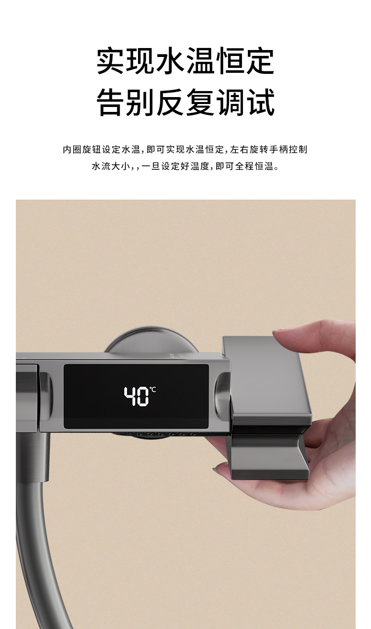 Термостатический набор 增压钢琴按键枪灰家用全铜智能恒温数显花洒套装卫生间沐浴淋浴器 JOMBRW