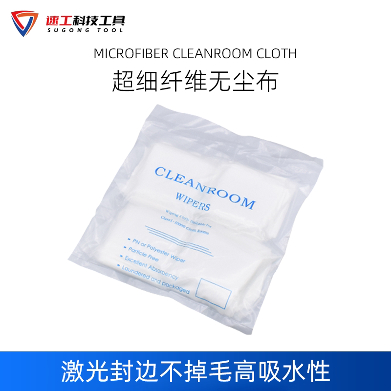 Mobile phone screen maintenance screen wiping cloth dust - free film industry dust - cleaning cloth 9 inch ultra - fine dust - free cloth