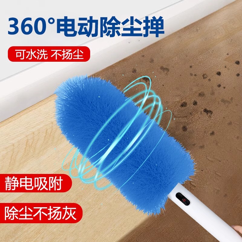 Dust Duster, Electric Rotating, Retractable, Electrostatic Adsorption, Feather Duster, Automatic Dust Sweeper, Household Crevice Cleaning Brush