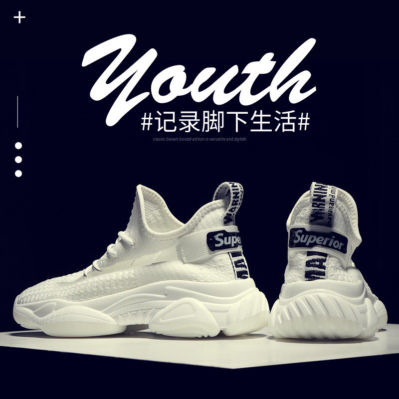 Ly潮男鞋铺