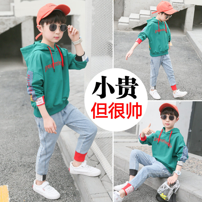 Children suit boy suit 2022 new Korean version boy long sleeve thick cotton T big boy handsome foreign spring autumn season trend