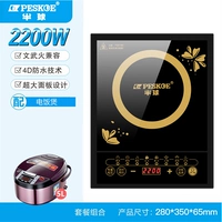 Электромагнитная рисоварка