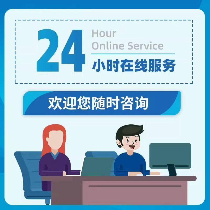 勇祺服务平台