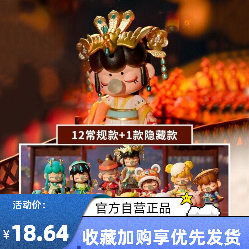 Duozodiac blind box 2021 net red new 2022 Lin deeply aware of 12 children's girl suit surprises Tiger students