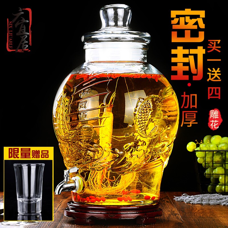 Take a faucet self brewing glass bottle 10 kg bottle of cannula juice bottle cucumber type vintage medicine bottle
