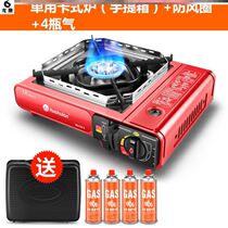 Stove Gars Liquefied Gas Small Oven Baked Small Hot Pot Bed Stove Wild Cooking Stove Subsmall Picnic Camping Portable