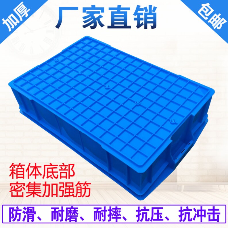 Component box Six container box maintenance model box with large cover classification classification and classification of turnover box workshop disk