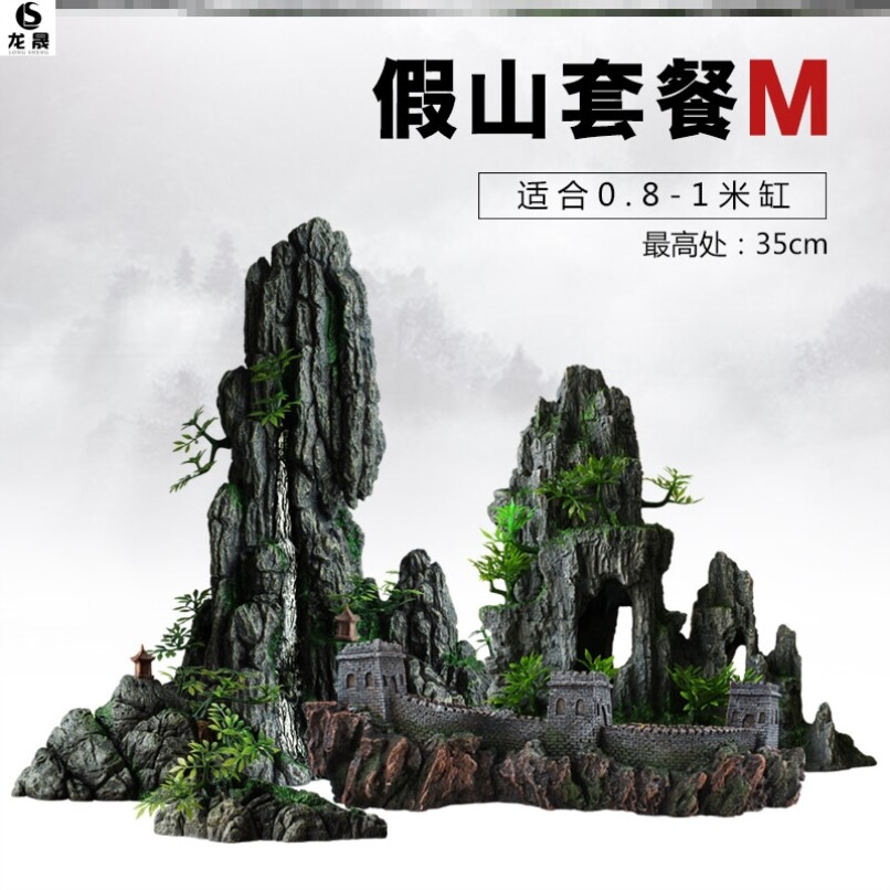 1 5 m water grass 40 50 60cm evading nest 1 2 m scenic package fish tank fake mountain goldfish tank