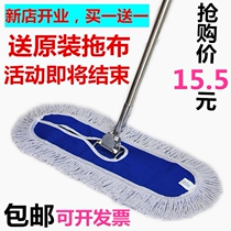 Mall Touch Tablet Mop 90cm Touch Household Flat Tablet Touch the Long Dust Tool Office flat