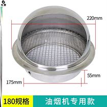 Shelter 180 wind cap plant smoke exhaust pipe 70cm50cm exhaust hood 80cm exhaust fan new wind-proof anti-rain cover