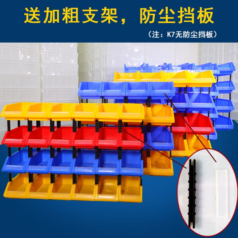 Multi-layer sorting components carpenter packaging box debris assembly assembly assembly vertical rack accessories box panel red