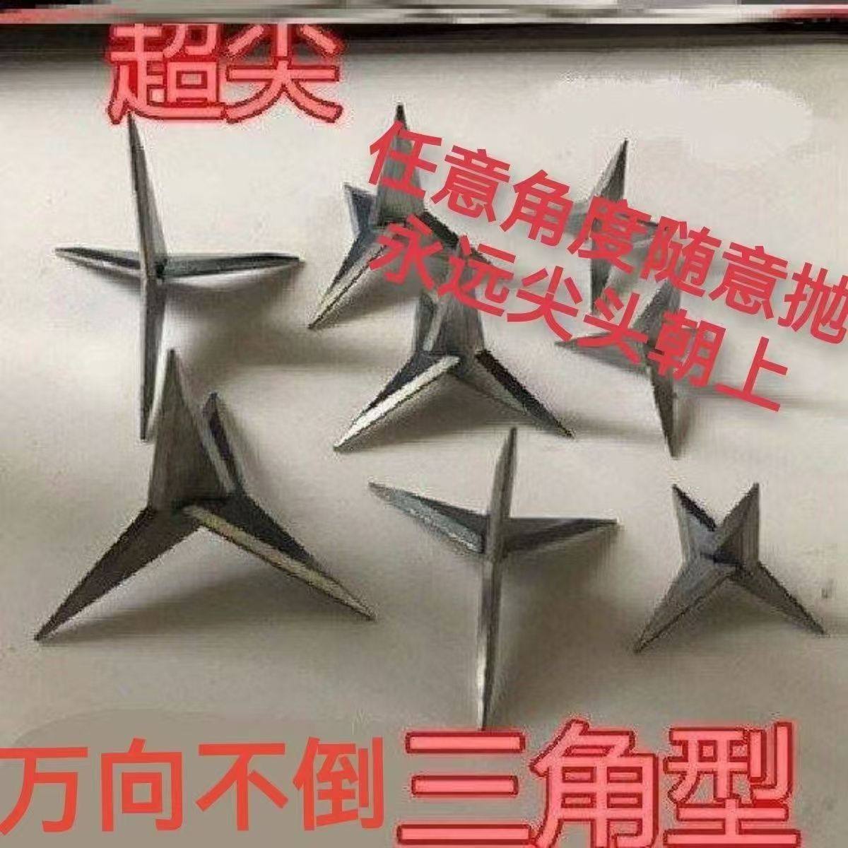 三角刺钉超尖四角钉!修鞋神器+户外装备,一物多用太香了!-半空心铆钉-淘宝好物网