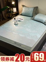 Water Star Cool Mat Ice Silk Mat Washable Summer Three Sets Bedtime Foldable Student Dormitory Single XI Winter