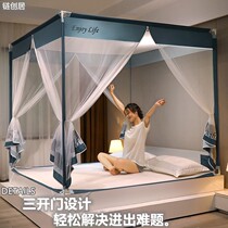He she loves mosquito nets for home 2022 anti-fall childrens new zipper-style summer baby sitting bed bracket fixed textured account