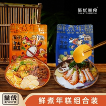 Tsuenyou Rice Cake King Freshly boiled rice cake is a convenient and instant snack a must-have seafood hot and sour combo pack for lazy people.