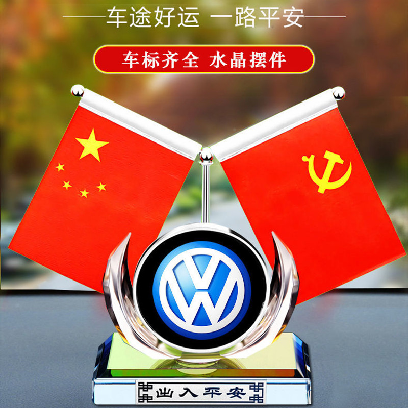 Car ornaments center console small flag red flag car interior decoration net red car men's high-end atmosphere 2022 new