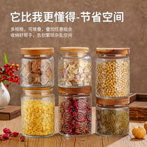Wooden cover Japanese-style retro Begonia flower relief sealed glass storage irrigation household dried fruit snacks 700ml storage bottle