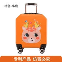 Оранжевый ~ маленький олени