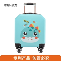 Зеленый динозавр