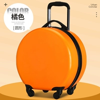 Оранжевый ★ 18 дюймов